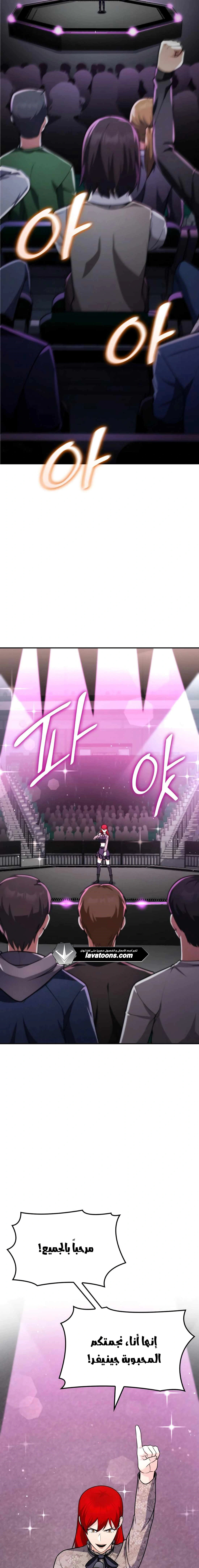 Read Jackpot After Divorce AR Manga Online