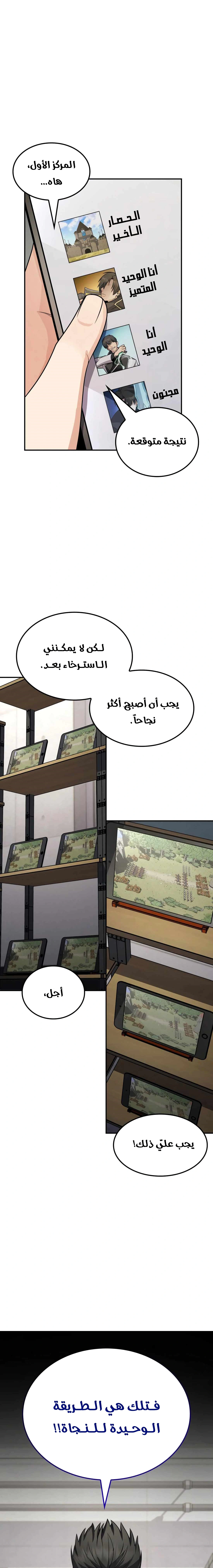 Read Jackpot After Divorce AR Manga Online