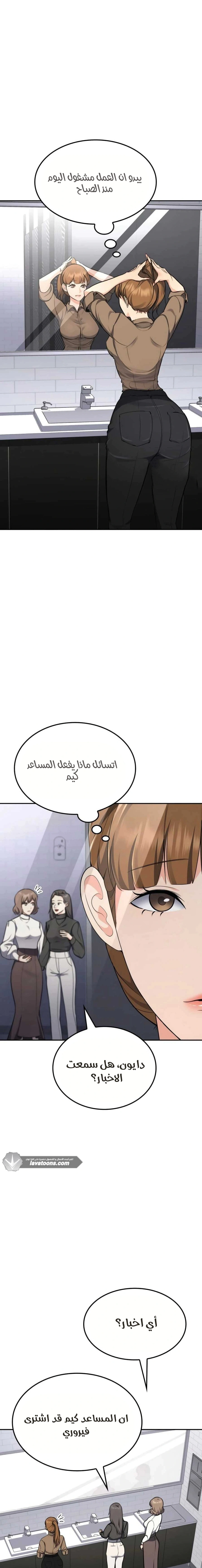 Read Jackpot After Divorce AR Manga Online