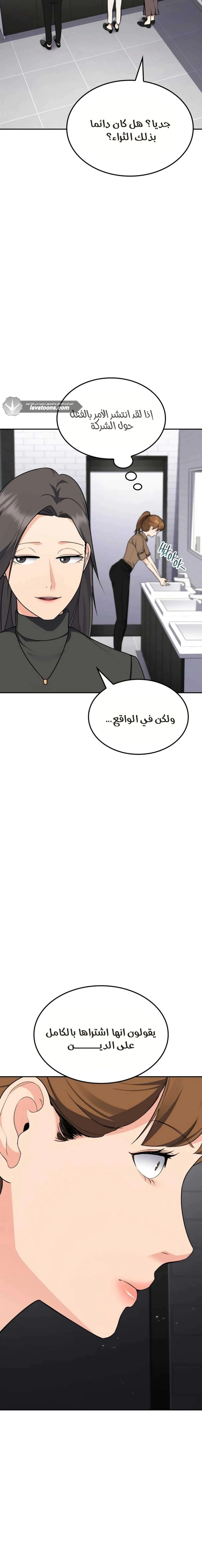 Read Jackpot After Divorce AR Manga Online