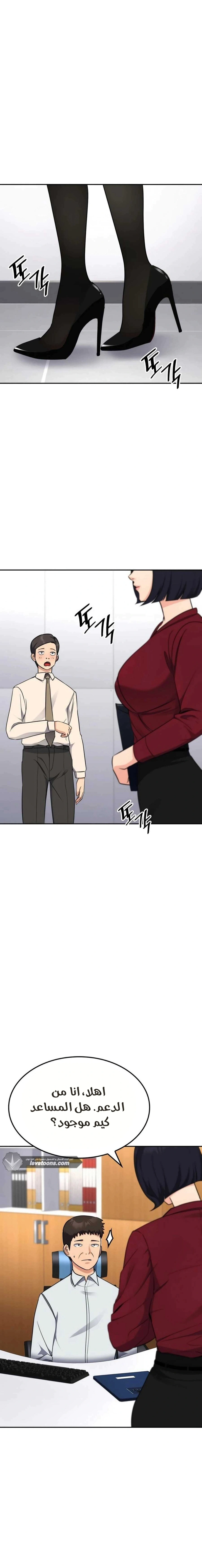 Read Jackpot After Divorce AR Manga Online