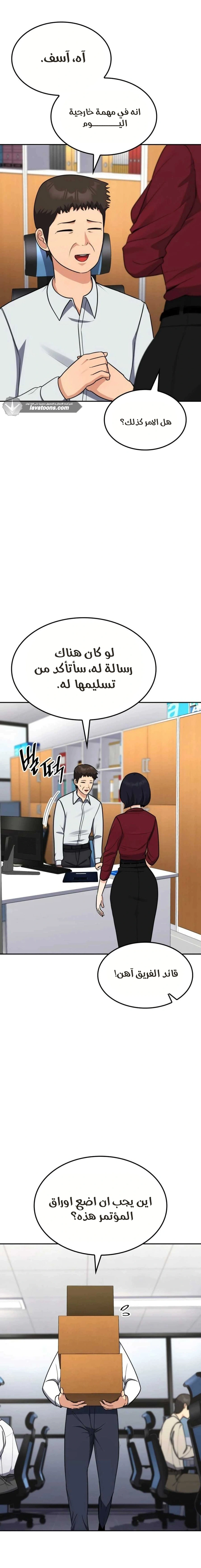 Read Jackpot After Divorce AR Manga Online