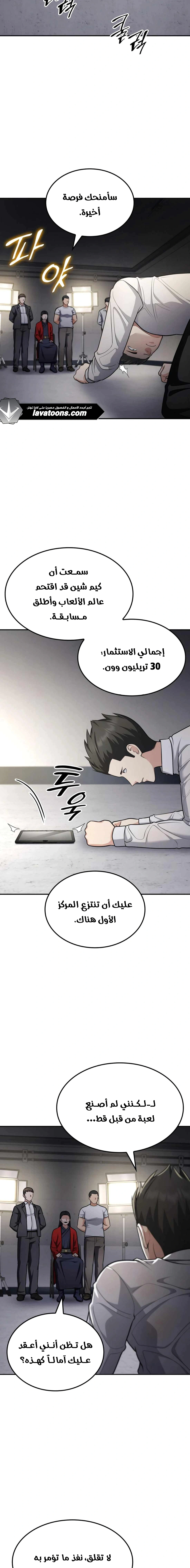 Read Jackpot After Divorce AR Manga Online