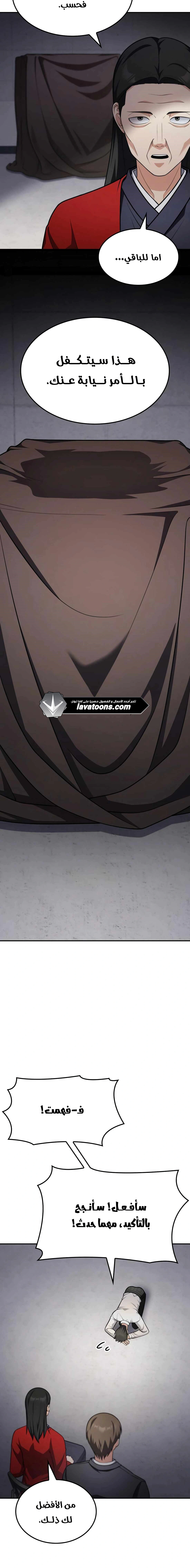 Read Jackpot After Divorce AR Manga Online