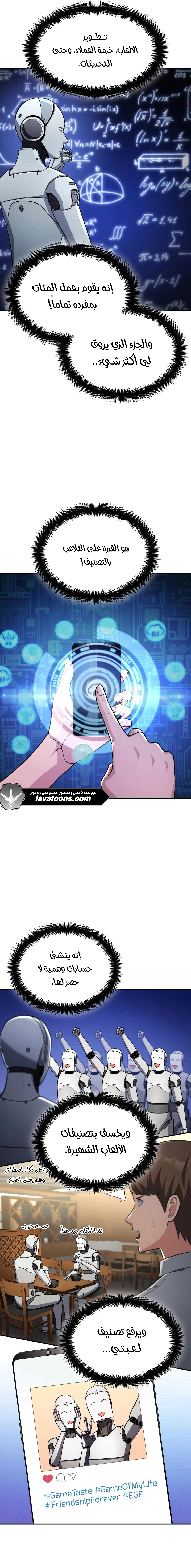 Read Jackpot After Divorce AR Manga Online