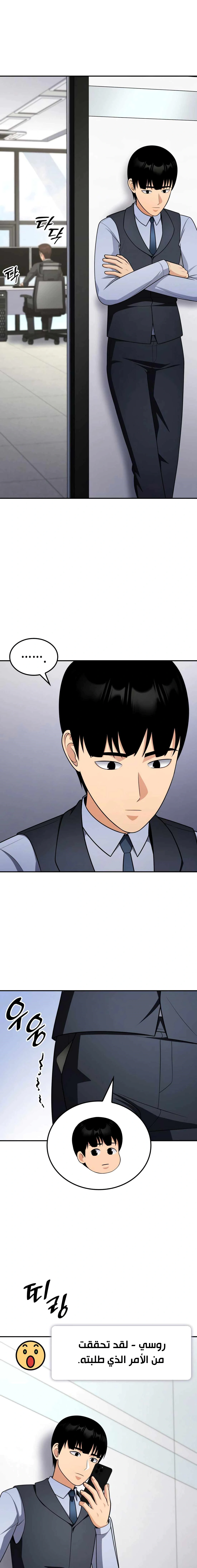 Read Jackpot After Divorce AR Manga Online