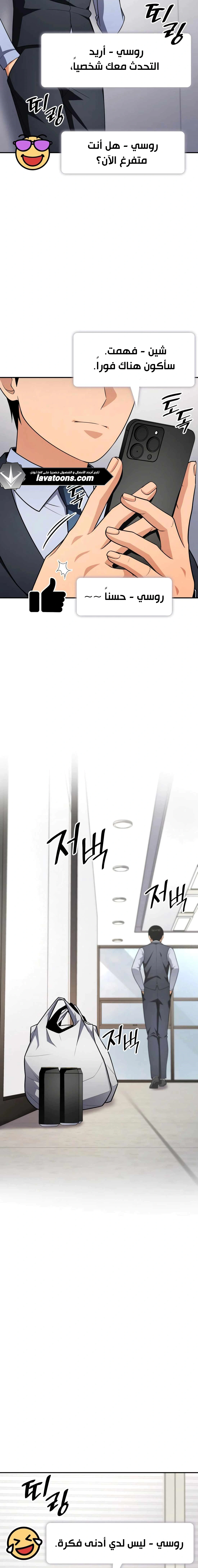Read Jackpot After Divorce AR Manga Online