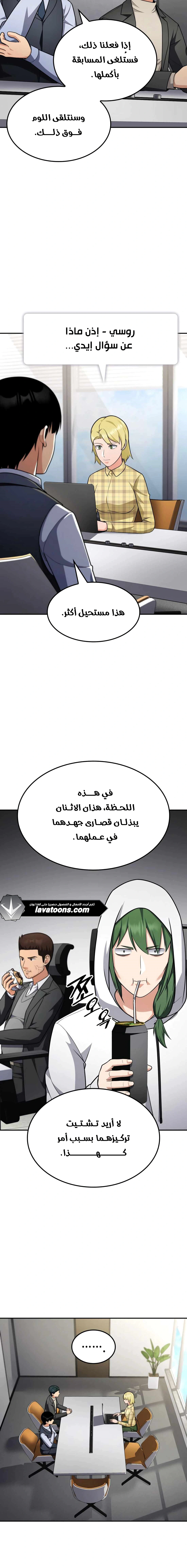 Read Jackpot After Divorce AR Manga Online