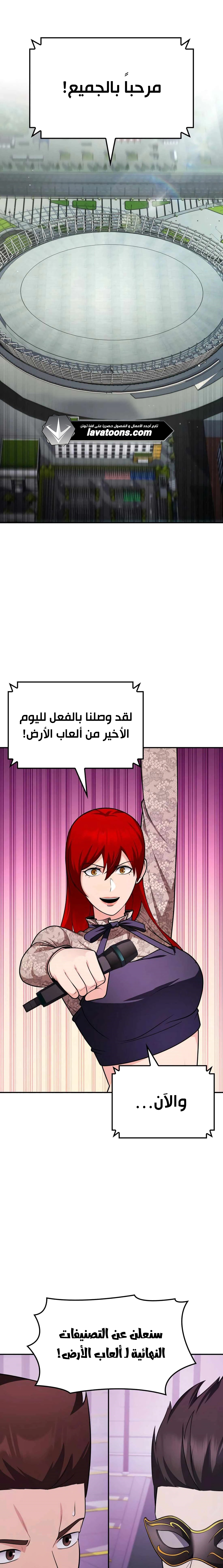 Read Jackpot After Divorce AR Manga Online