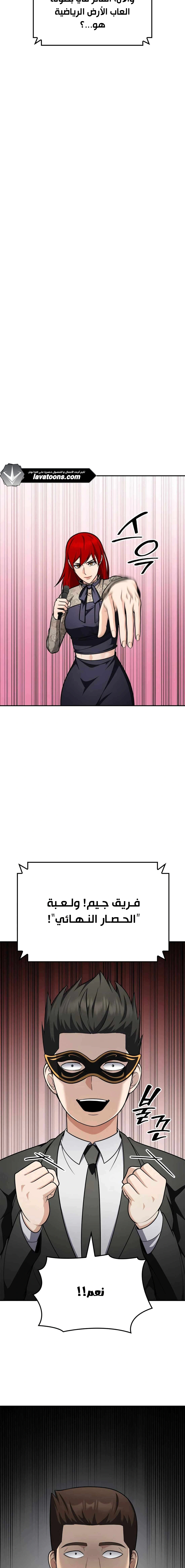 Read Jackpot After Divorce AR Manga Online