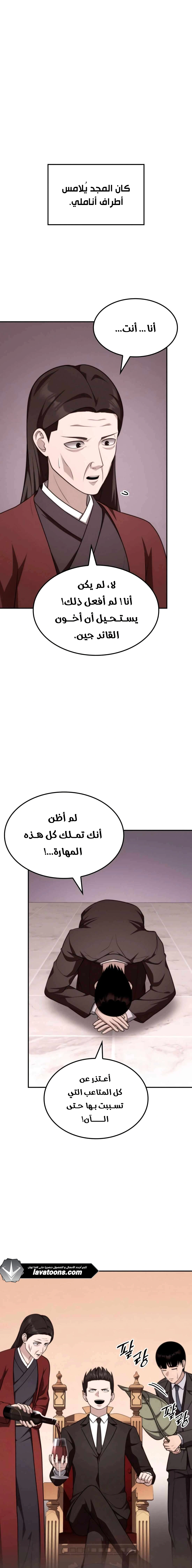 Read Jackpot After Divorce AR Manga Online