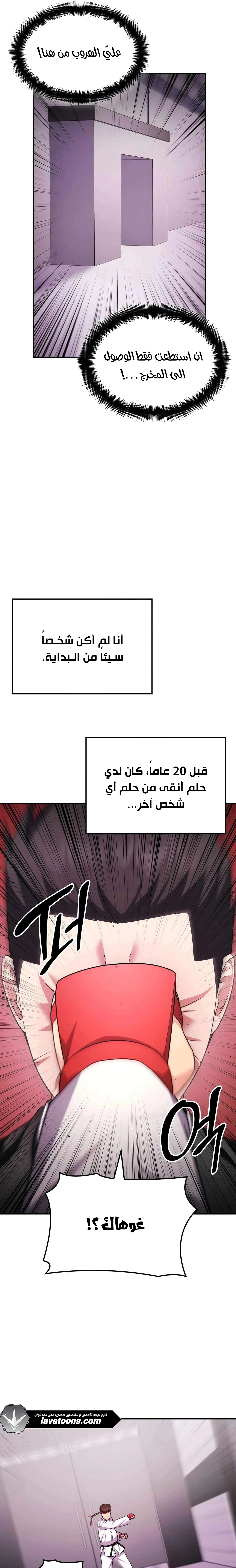 Read Jackpot After Divorce AR Manga Online