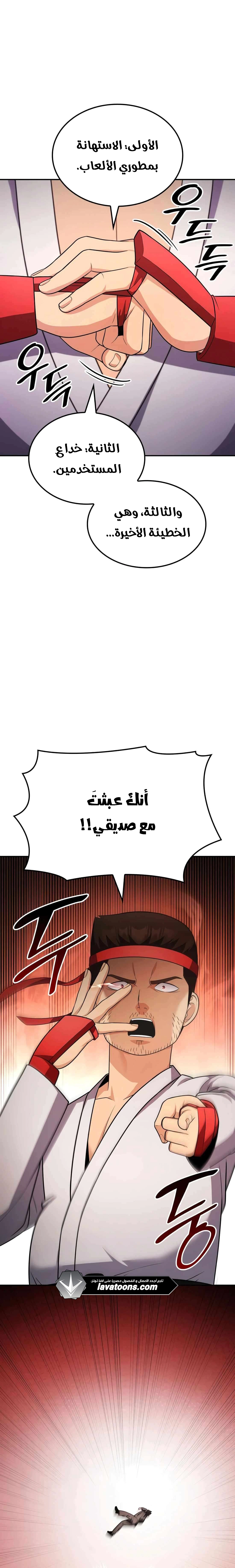 Read Jackpot After Divorce AR Manga Online