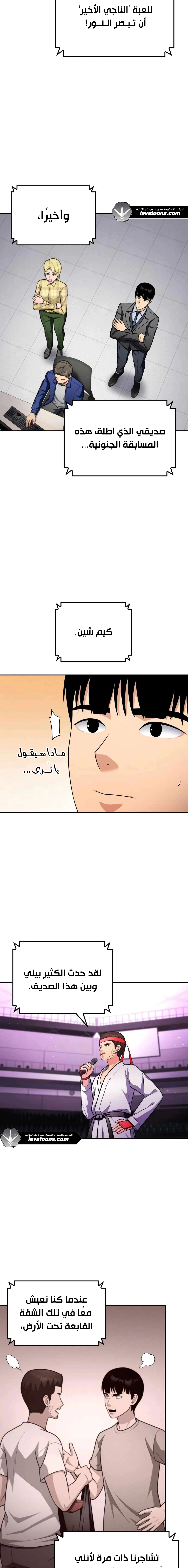 Read Jackpot After Divorce AR Manga Online