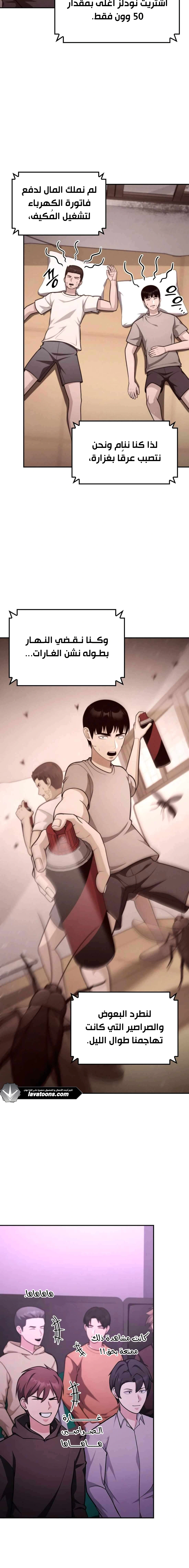 Read Jackpot After Divorce AR Manga Online