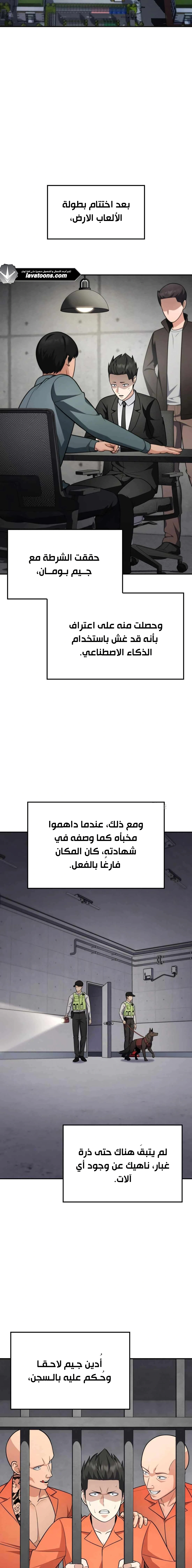 Read Jackpot After Divorce AR Manga Online