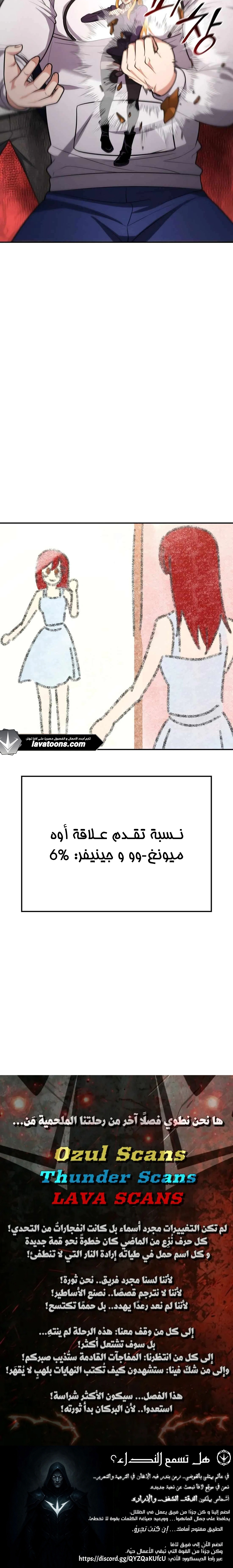 Read Jackpot After Divorce AR Manga Online