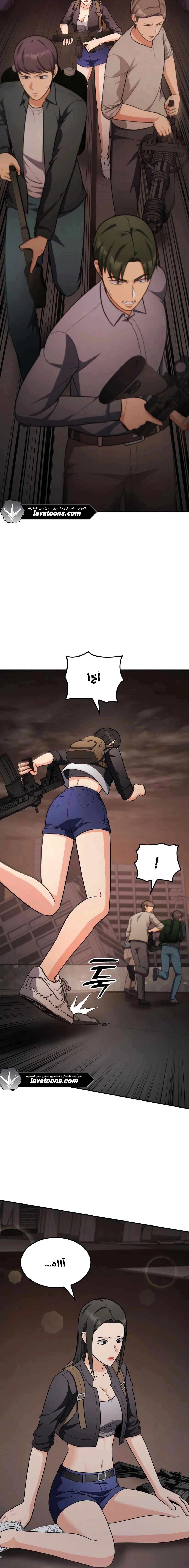 Read Jackpot After Divorce AR Manga Online