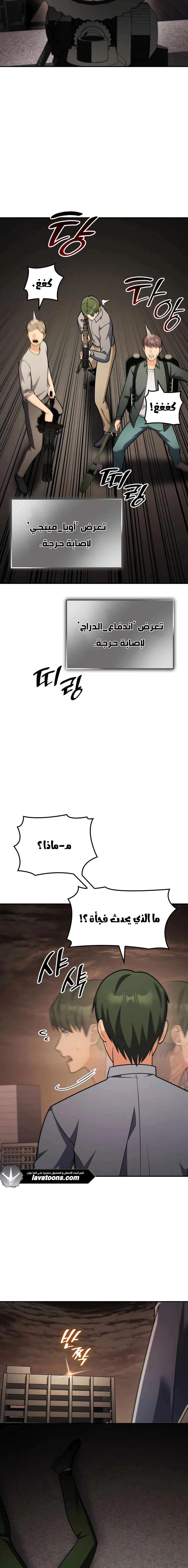 Read Jackpot After Divorce AR Manga Online