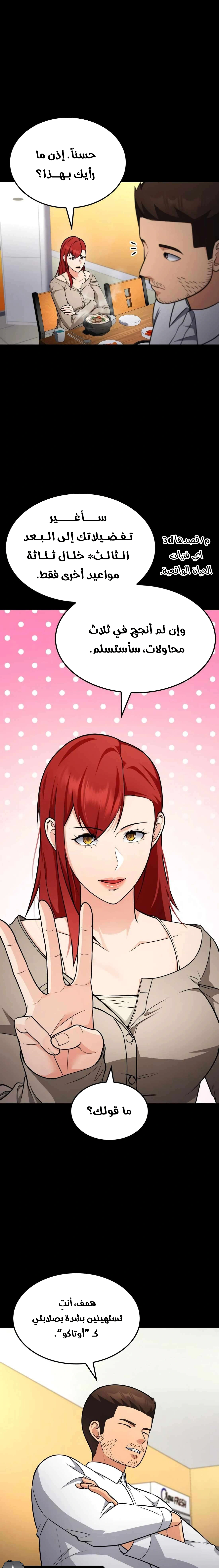 Read Jackpot After Divorce AR Manga Online