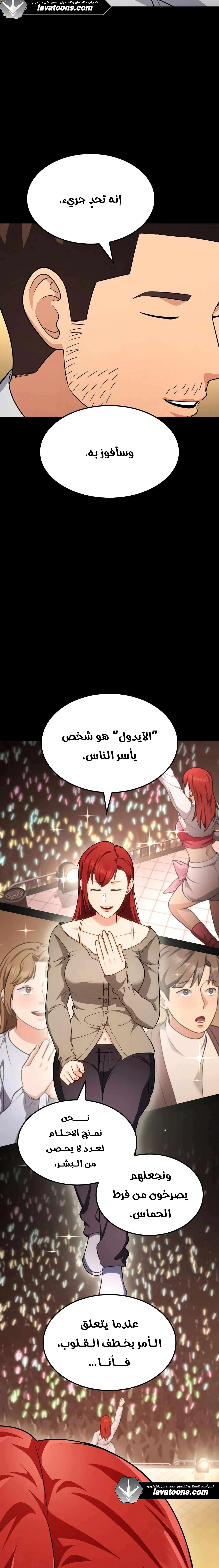 Read Jackpot After Divorce AR Manga Online