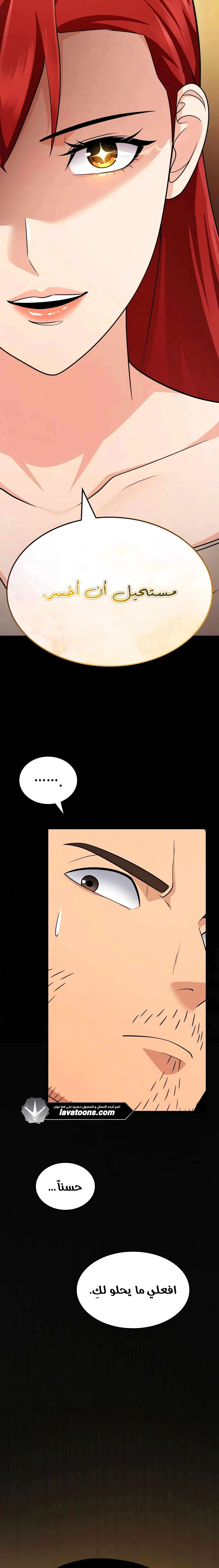 Read Jackpot After Divorce AR Manga Online