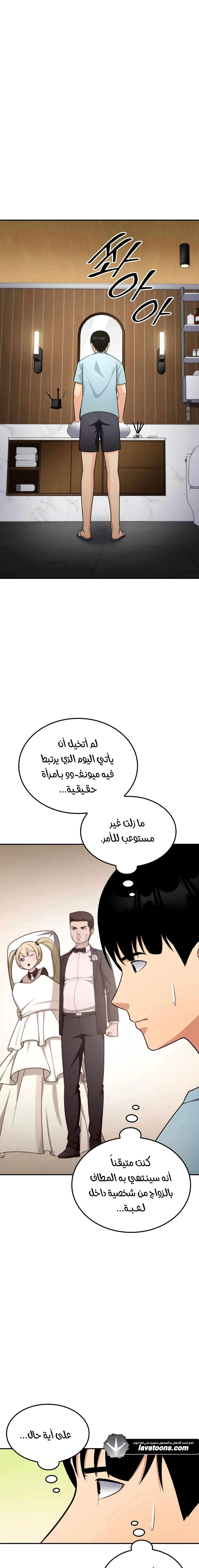 Read Jackpot After Divorce AR Manga Online