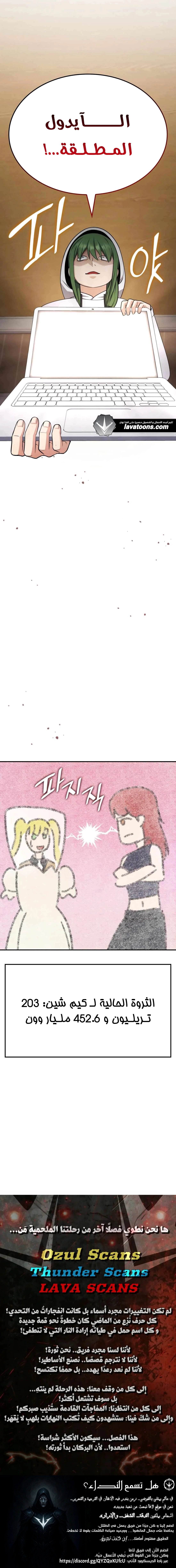 Read Jackpot After Divorce AR Manga Online
