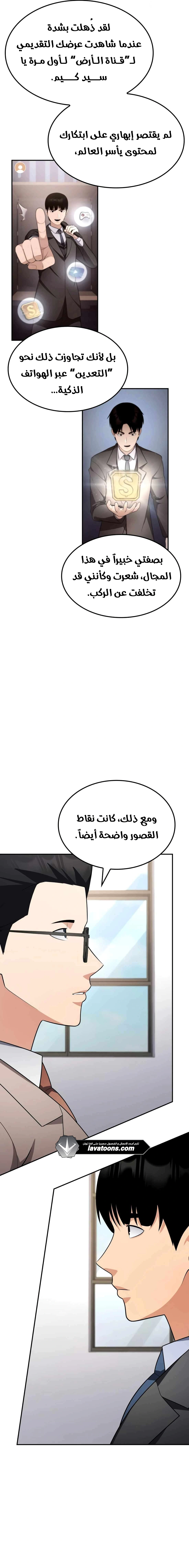 Read Jackpot After Divorce AR Manga Online