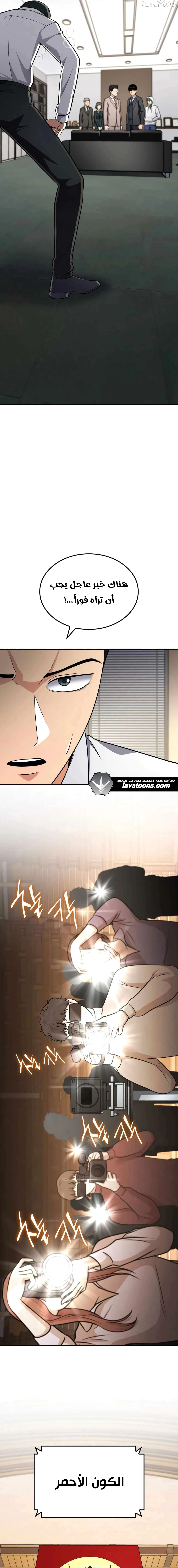 Read Jackpot After Divorce AR Manga Online