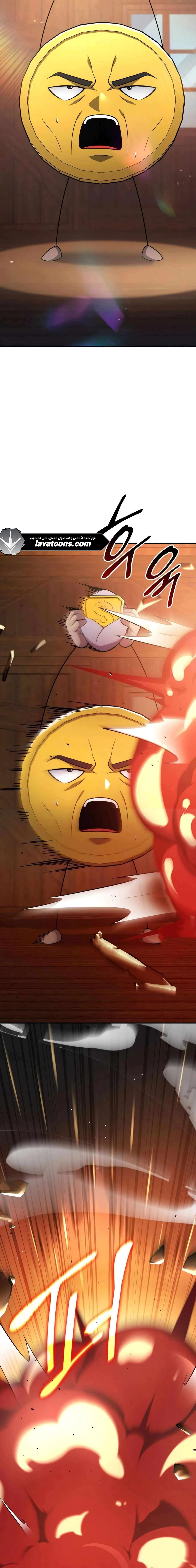 Read Jackpot After Divorce AR Manga Online
