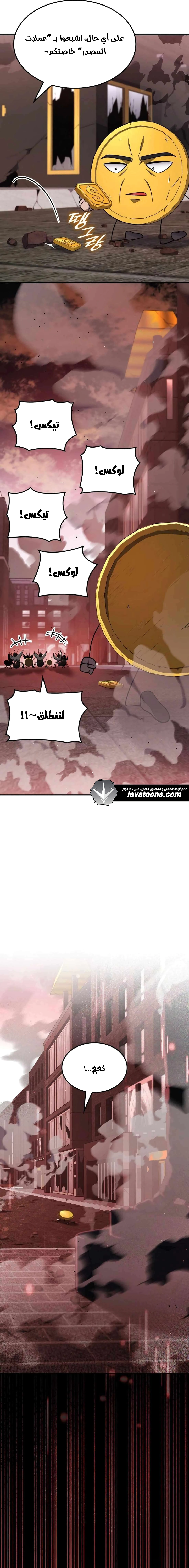 Read Jackpot After Divorce AR Manga Online
