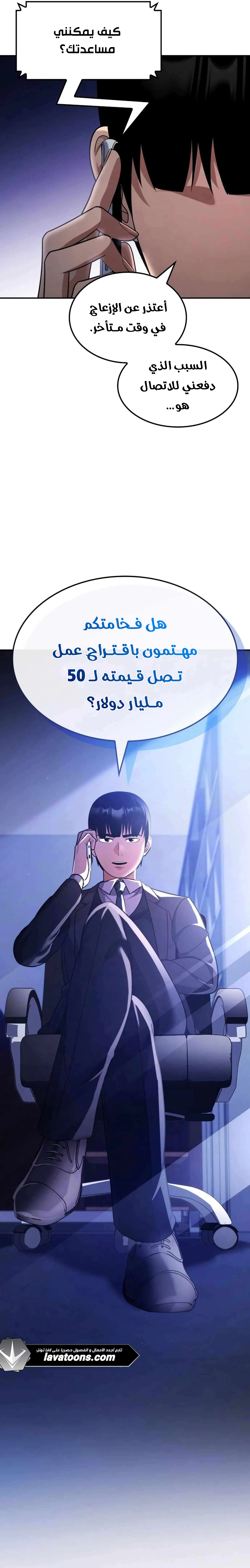 Read Jackpot After Divorce AR Manga Online