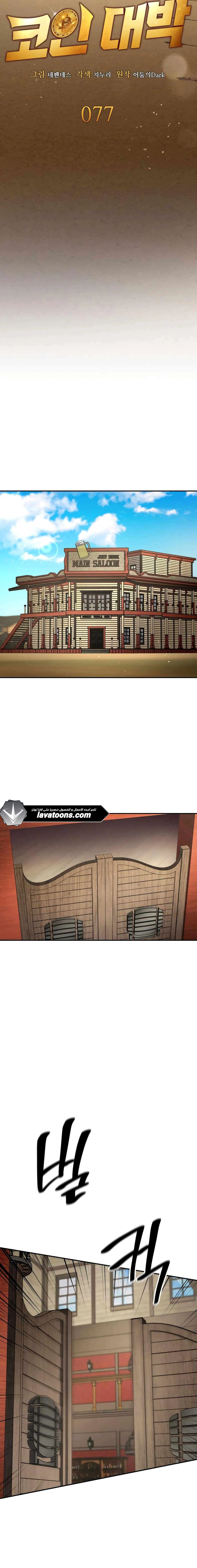 Read Jackpot After Divorce AR Manga Online