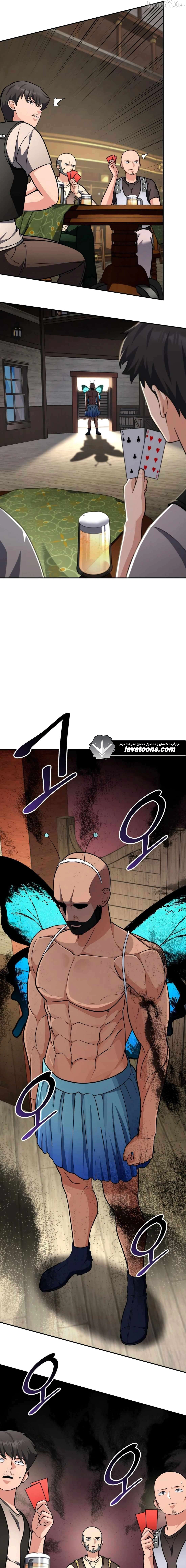 Read Jackpot After Divorce AR Manga Online