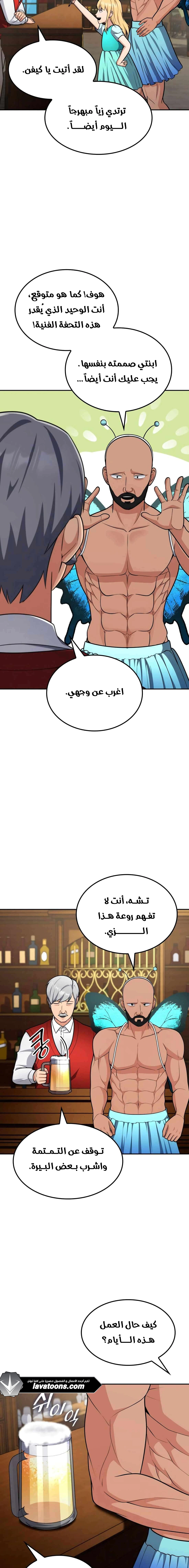 Read Jackpot After Divorce AR Manga Online