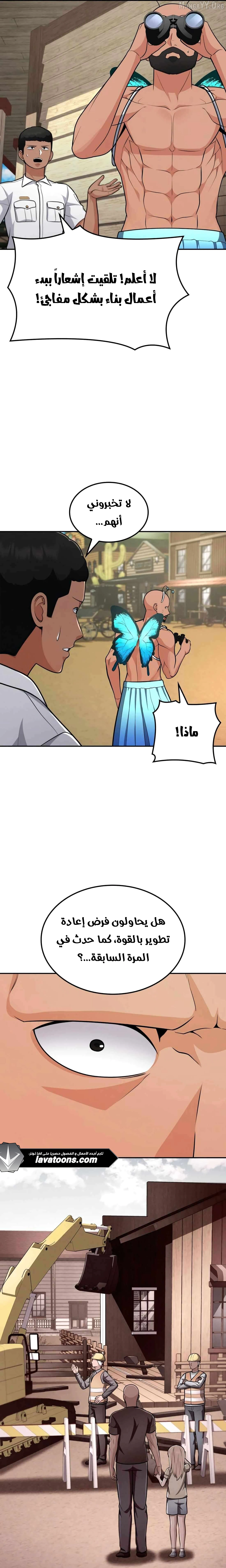 Read Jackpot After Divorce AR Manga Online