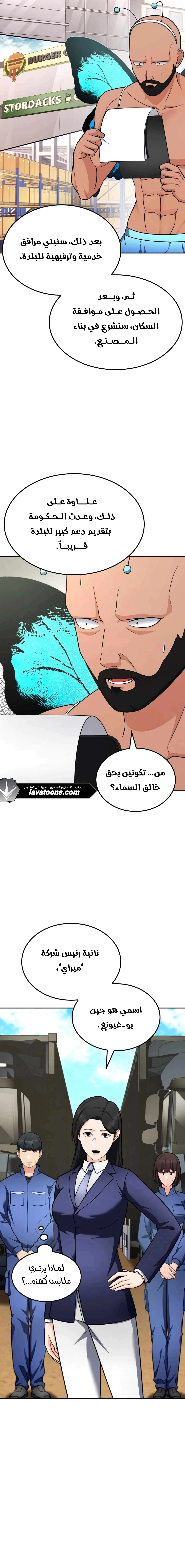 Read Jackpot After Divorce AR Manga Online