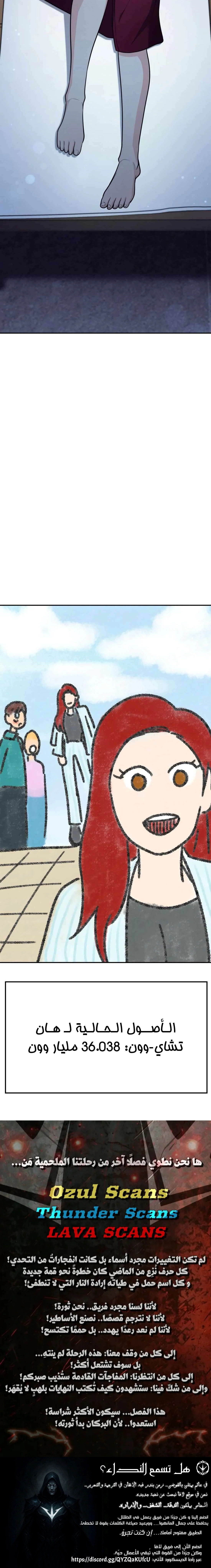 Read Jackpot After Divorce AR Manga Online