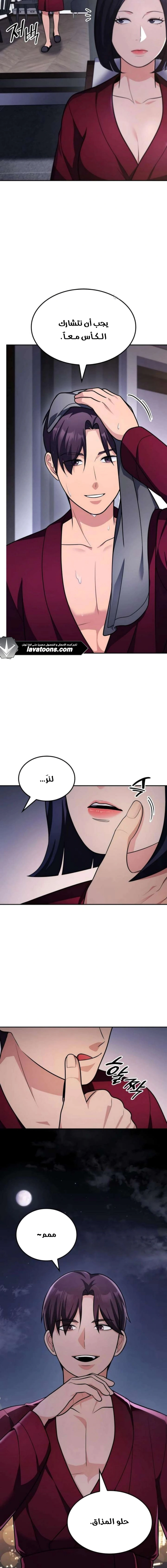 Read Jackpot After Divorce AR Manga Online