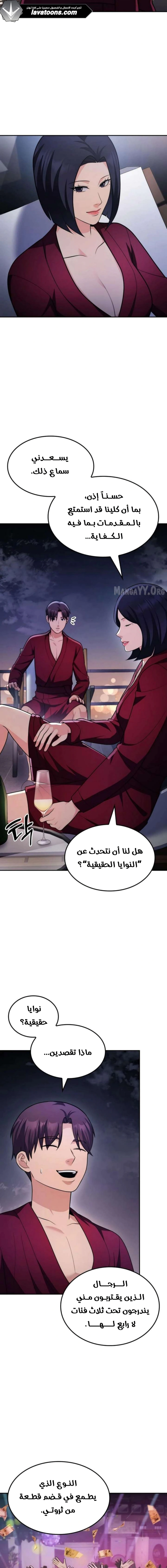 Read Jackpot After Divorce AR Manga Online