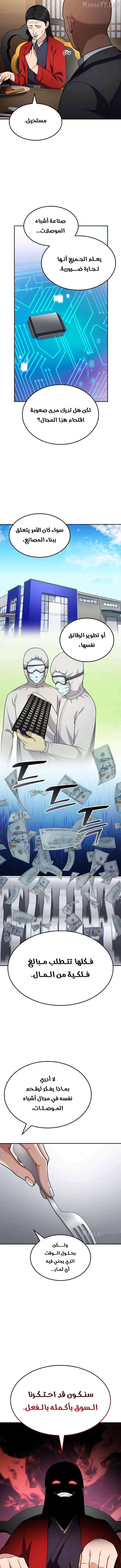 Read Jackpot After Divorce AR Manga Online