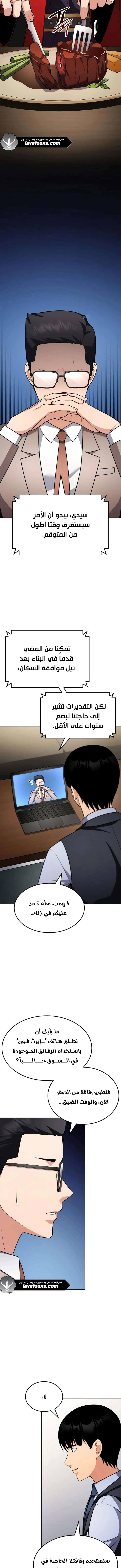 Read Jackpot After Divorce AR Manga Online