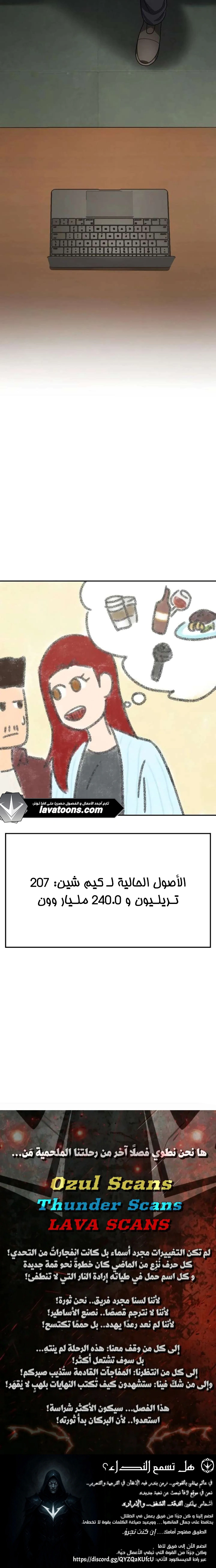 Read Jackpot After Divorce AR Manga Online