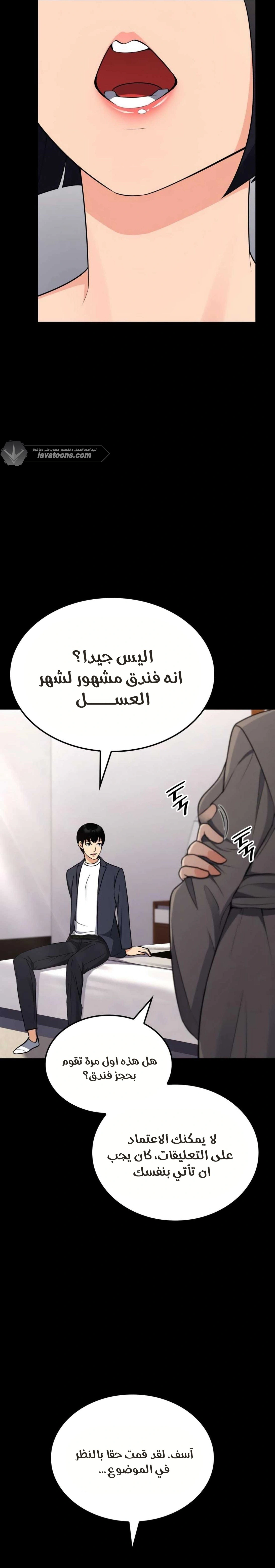Read Jackpot After Divorce AR Manga Online
