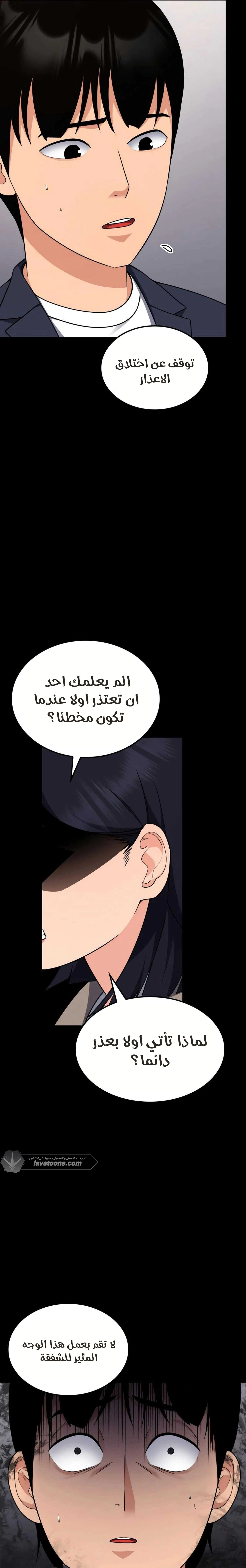 Read Jackpot After Divorce AR Manga Online