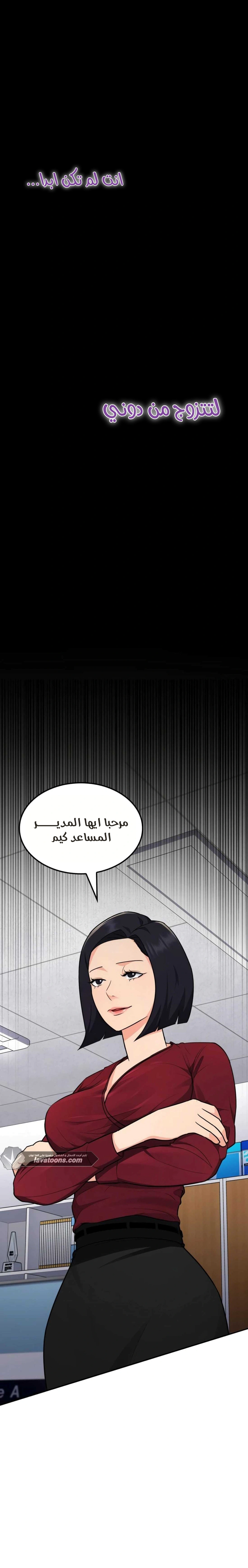 Read Jackpot After Divorce AR Manga Online