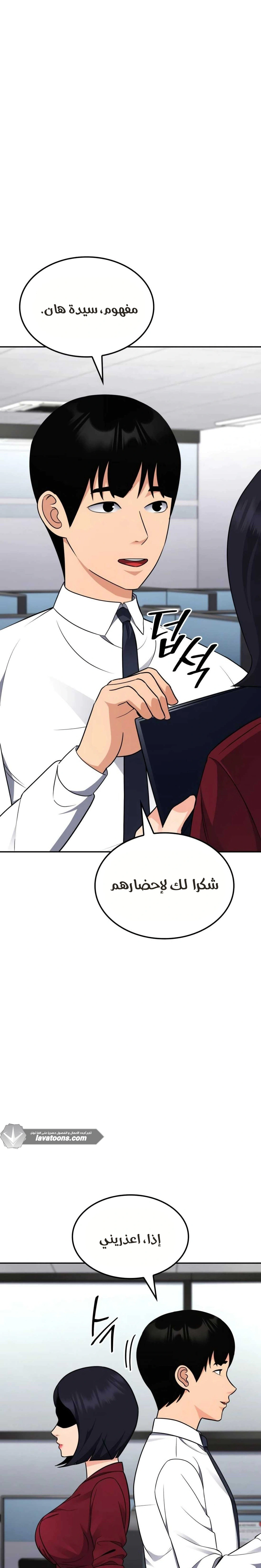 Read Jackpot After Divorce AR Manga Online