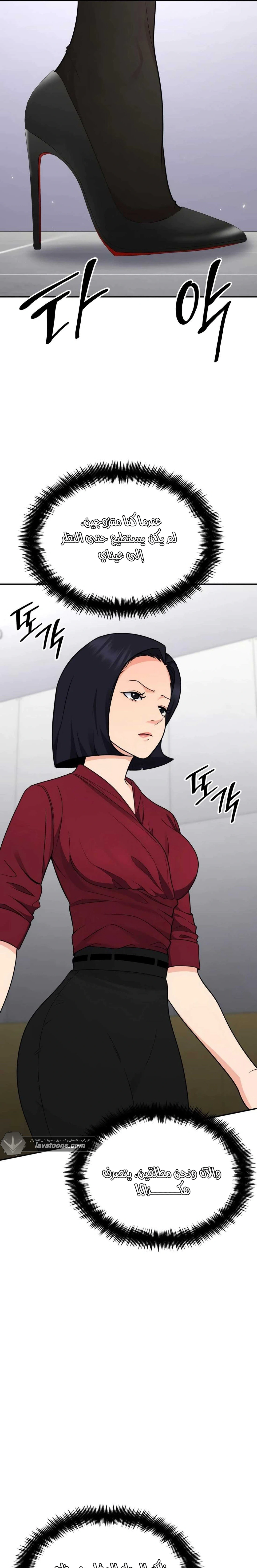 Read Jackpot After Divorce AR Manga Online