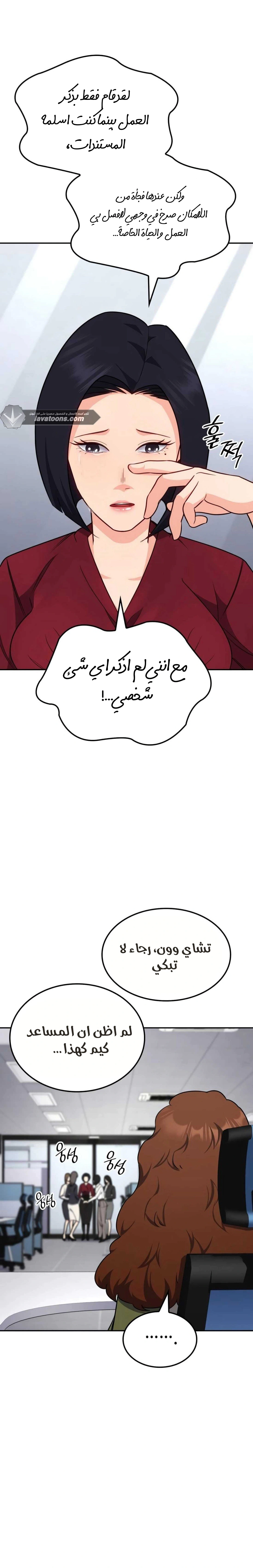 Read Jackpot After Divorce AR Manga Online